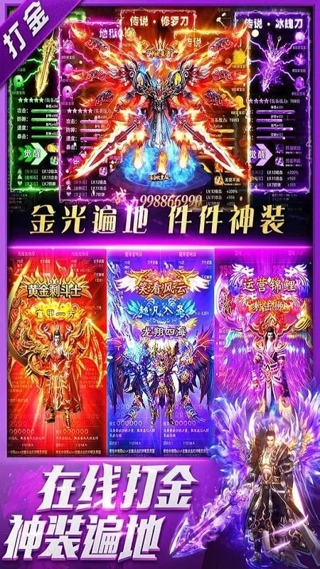 三界战歌2026最新版本 三界战歌2026最新版本