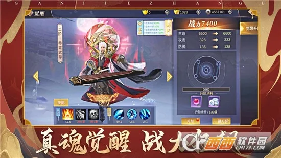 ����ս��2026���°汾v9.9.10 ��Ѱ��ͼ