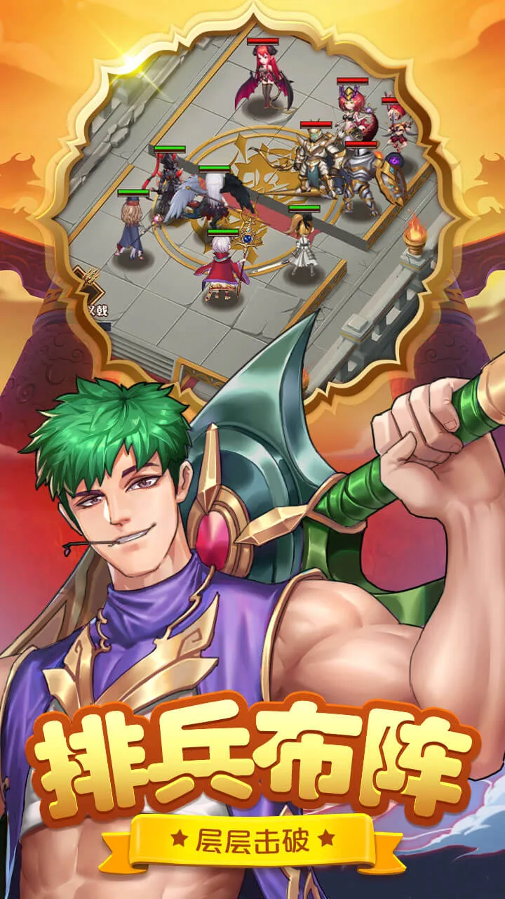 三界战歌2026最新版本 三界战歌2026最新版本