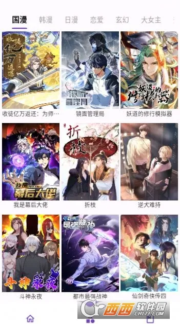 Z������׿���ֻ���