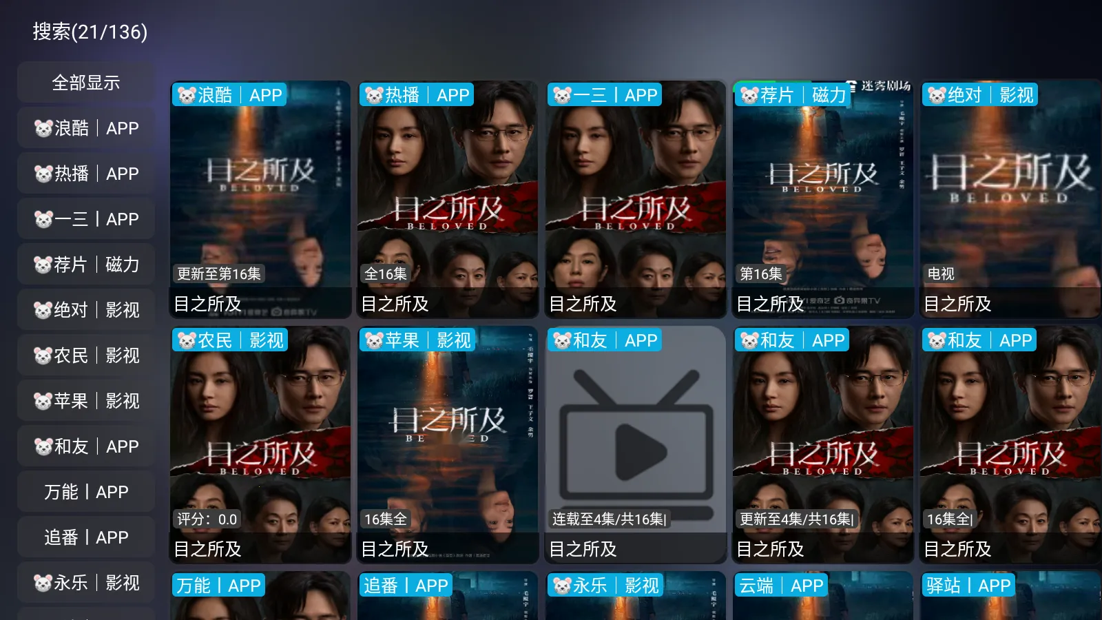 ����Ӱ��(Ӱ�Ӳ�������)v1.1.1 ��Ѱ��ͼ