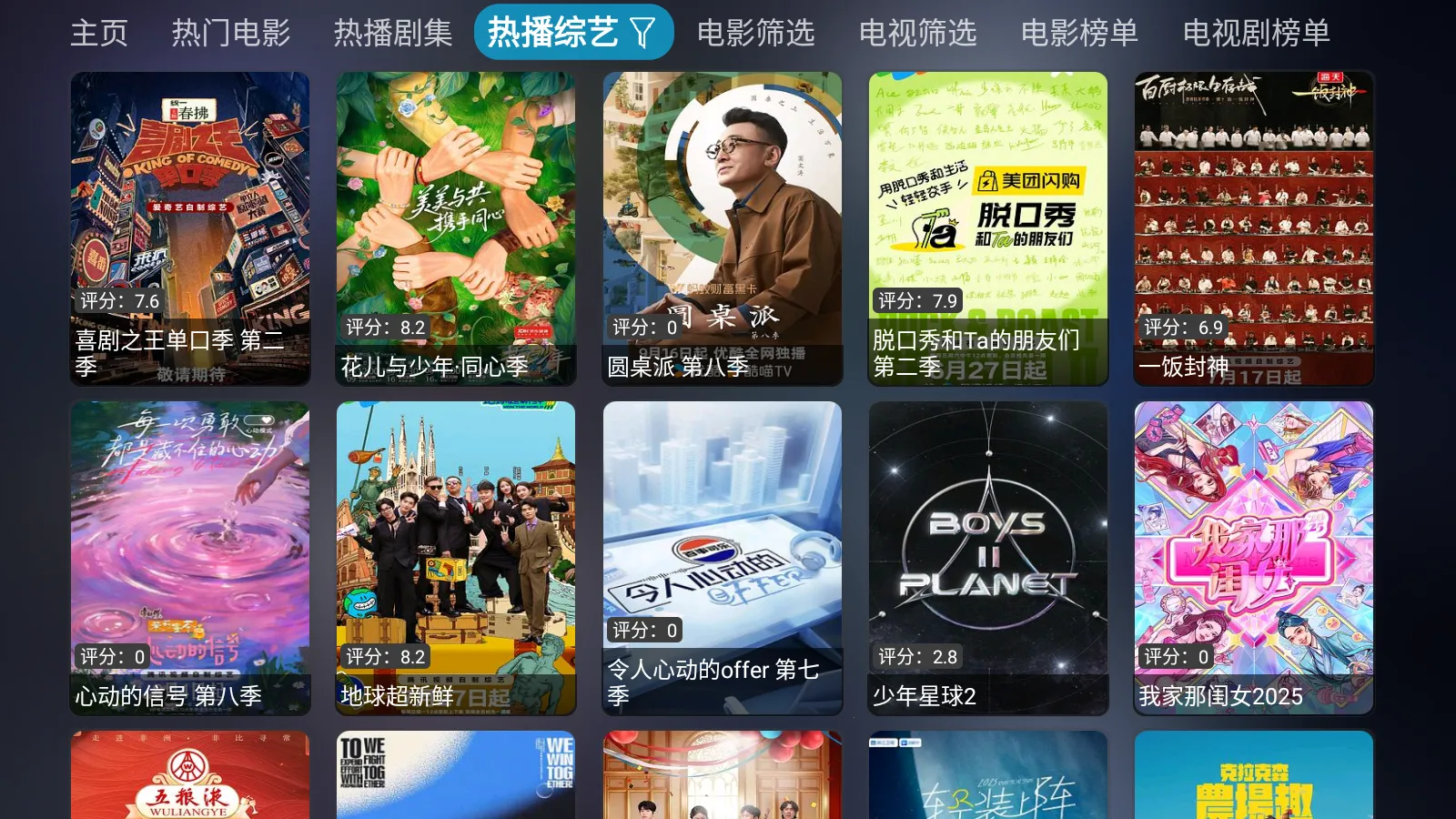 ����Ӱ��(Ӱ�Ӳ�������)v1.1.1 ��Ѱ��ͼ