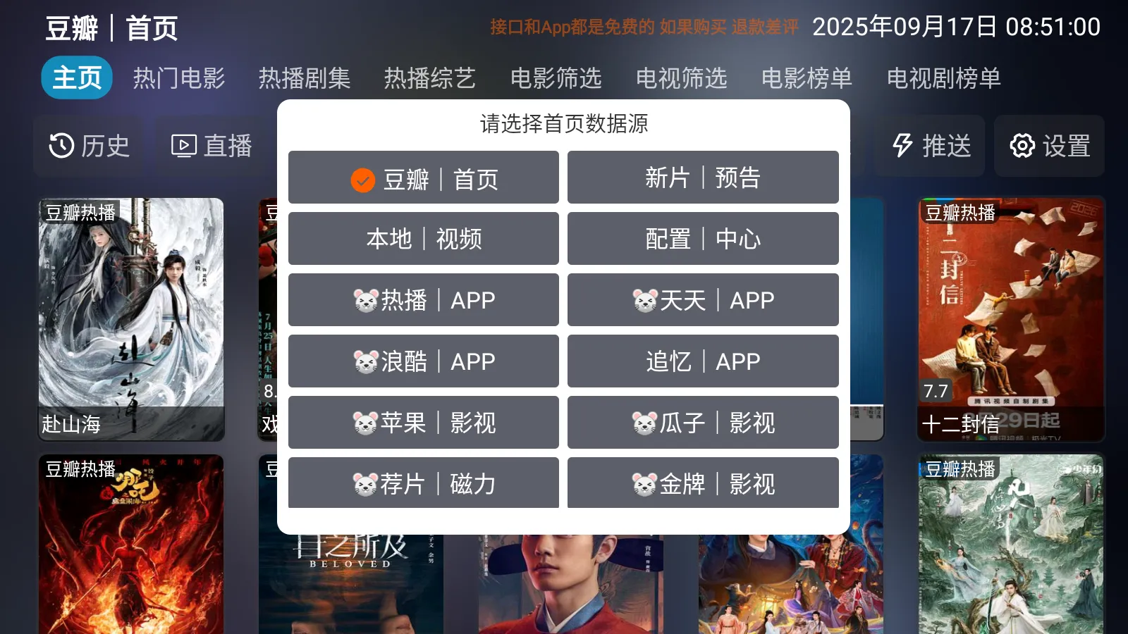 ����Ӱ��(Ӱ�Ӳ�������)v1.1.1 ��Ѱ��ͼ