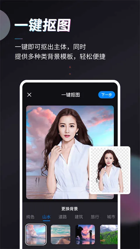 styler��Ч���2026�ٷ�����v3.10.0.2 ��׿���ͼ