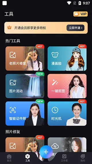 styler特效相机2026官方正版 styler特效相机2026官方正版
