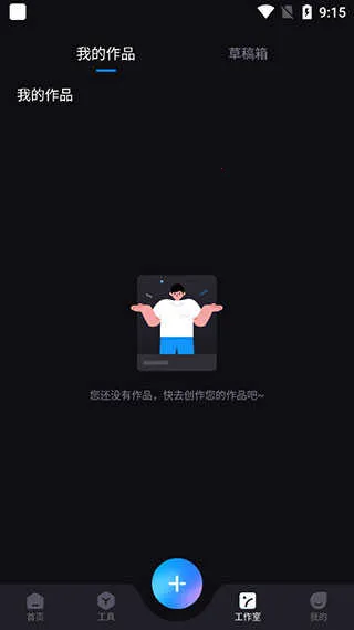 styler特效相机2026官方正版 styler特效相机2026官方正版