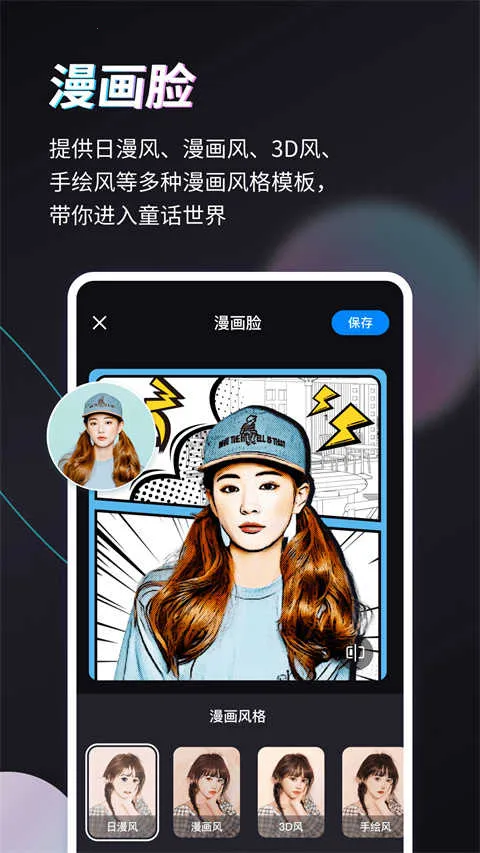 styler��Ч���2026�ٷ�����v3.10.0.2 ��׿���ͼ