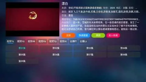 �ָ�Ӱ��2026���°汾v20230805-2122 �ٷ������ͼ