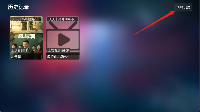 �ָ�Ӱ��2026���°汾