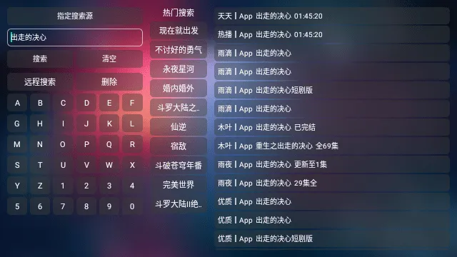 �ָ�Ӱ��2026���°汾