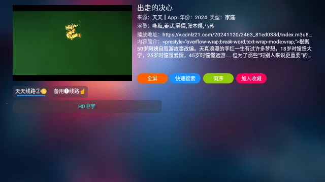 �ָ�Ӱ��2026���°汾v20230805-2122 �ٷ������ͼ