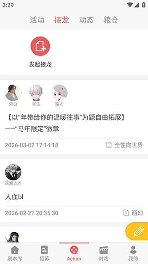 һ��ԪAction��׿���ֻ���v3.5.8 �ֻ����ͼ