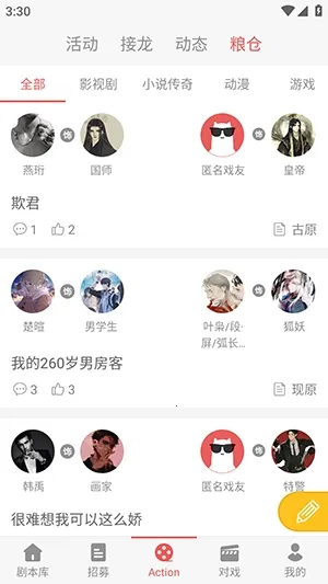 һ��ԪAction��׿���ֻ���v3.5.8 �ֻ����ͼ