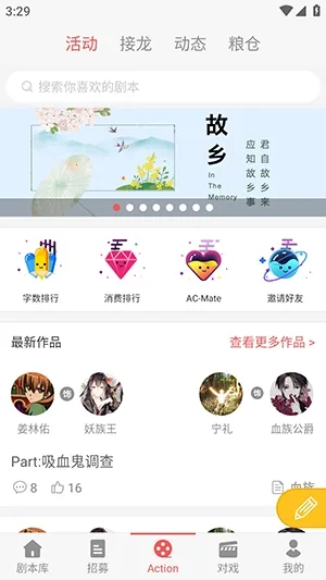 һ��ԪAction��׿���ֻ���v3.5.8 �ֻ����ͼ