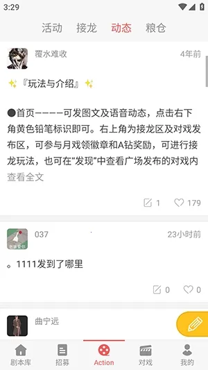 һ��ԪAction��׿���ֻ���v3.5.8 �ֻ����ͼ