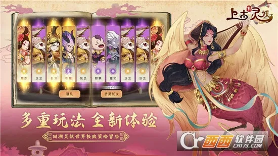 �Ϲ�������(ɽ����������Ϸ)v32.0.1 �ٷ������ͼ