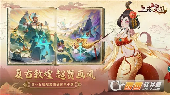 �Ϲ�������(ɽ����������Ϸ)v32.0.1 �ٷ������ͼ