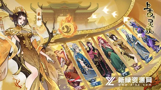 �Ϲ�������(ɽ����������Ϸ)v32.0.1 �ٷ������ͼ