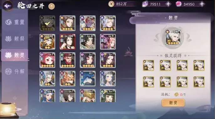 上古有灵妖(山海经卡牌游戏) 上古有灵妖(山海经卡牌游戏)