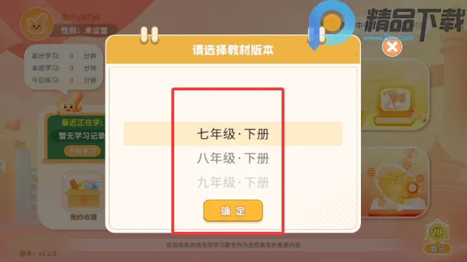 ����뷨2026�ٷ����°汾