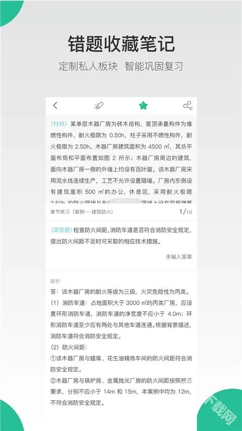 ����ⰲ׿���ֻ���