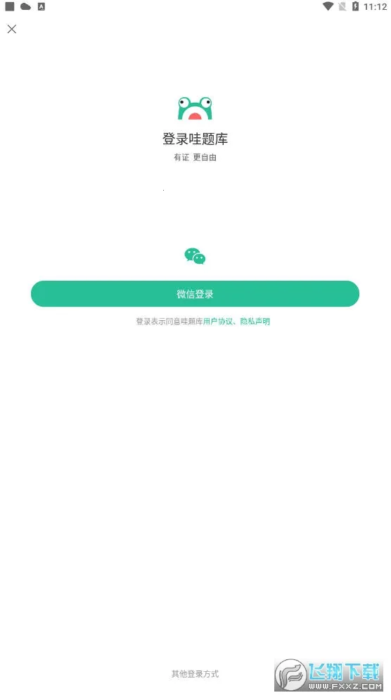 ����ⰲ׿���ֻ���v3.1.6 ��Ѱ��ͼ