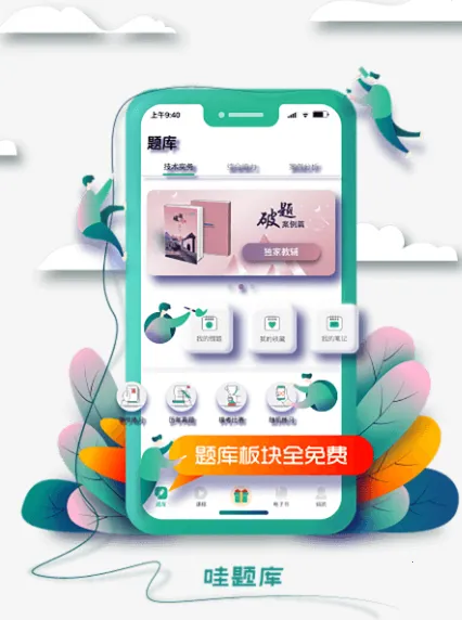 ����ⰲ׿���ֻ���