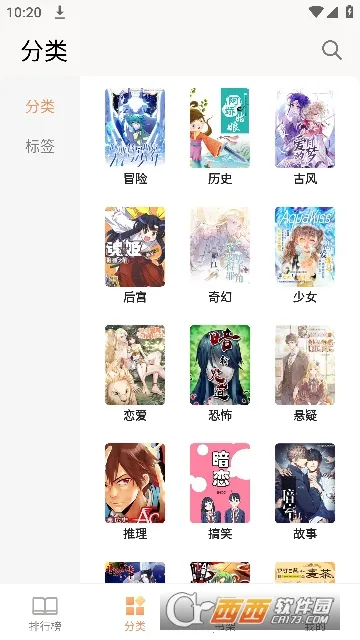 С������(��������Ķ�)v1.01 ��׿���ͼ