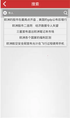 ����ͷ��(�������ŷ���ƽ̨)v1.29.1 ��׿���ͼ