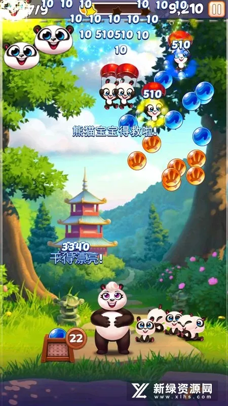 Panda Pop(��è��������Ϸ)v11.1.001 �ٷ������ͼ