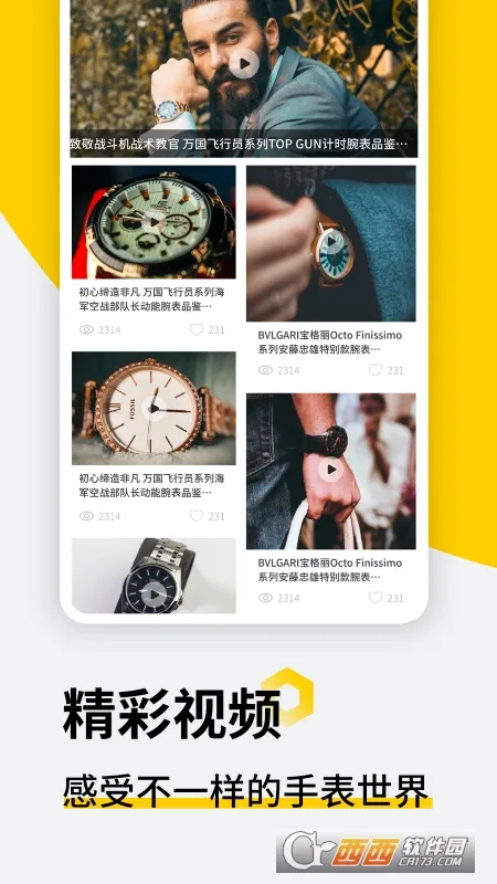 ������(����ȶԹ���)v2.0.7 �ٷ������ͼ