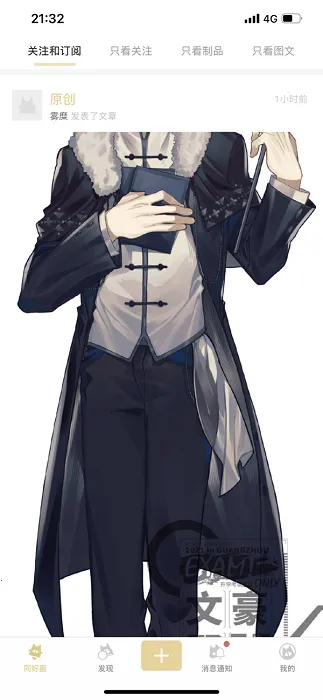 cpp�޲��(ͬ����Ϣƽ̨)v3.25.6 ��Ѱ��ͼ