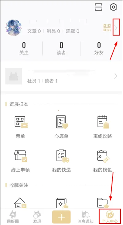 cpp�޲��(ͬ����Ϣƽ̨)