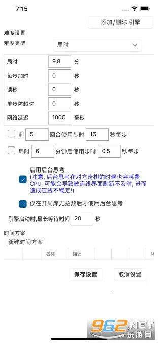 ���������ƶ���2026�ٷ����°汾v1.0.29 ��׿���ͼ