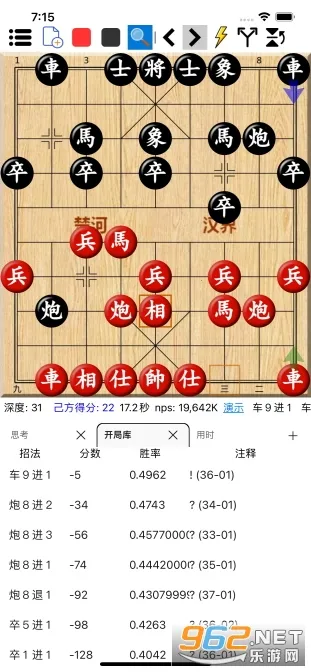 ���������ƶ���2026�ٷ����°汾v1.0.29 ��׿���ͼ