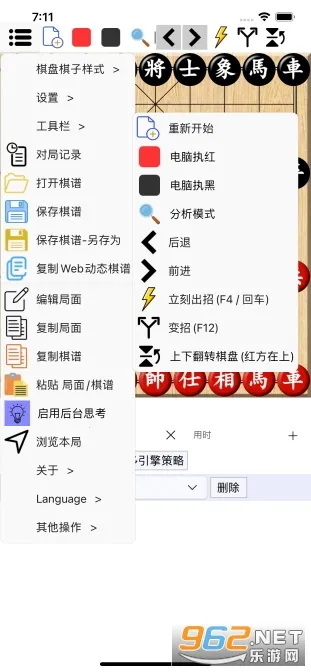 ���������ƶ���2026�ٷ����°汾v1.0.29 ��׿���ͼ