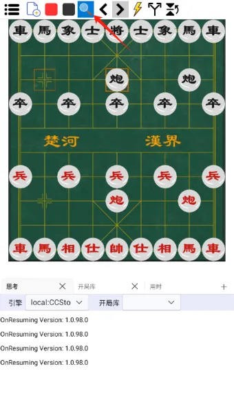 鹏飞象棋移动版2026官方最新版本 鹏飞象棋移动版2026官方最新版本