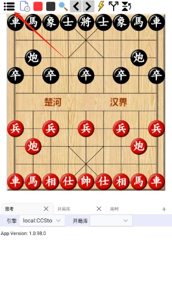 鹏飞象棋移动版2026官方最新版本 鹏飞象棋移动版2026官方最新版本