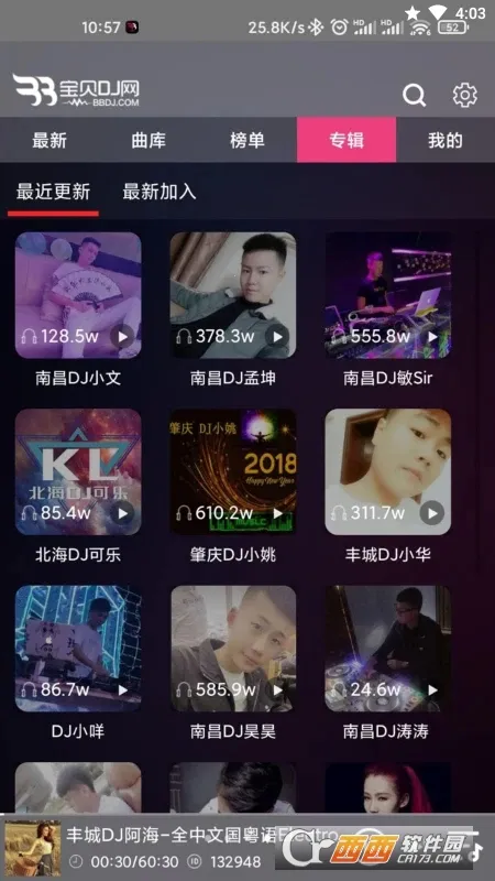 ����DJ2026�ٷ����°汾v1.0.6 �ֻ����ͼ