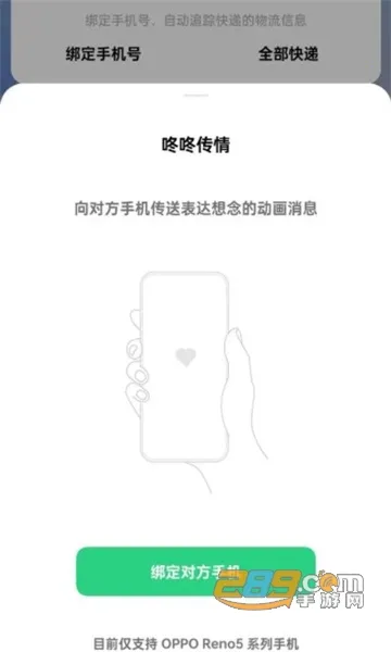 ���˴���(���´�������)v15.0.0 ��Ѱ��ͼ