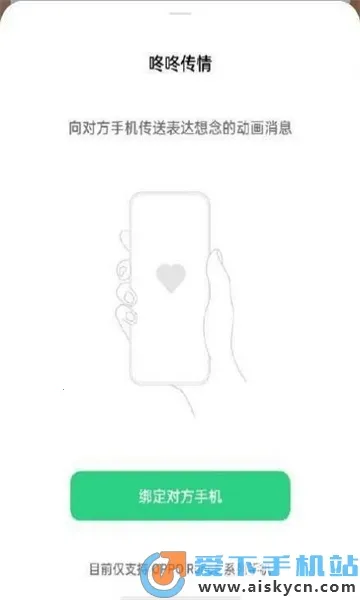 ���˴���(���´�������)v15.0.0 ��Ѱ��ͼ