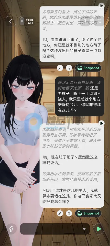 Larc 3D AI���������ֻ���v2.1.8 �ֻ����ͼ