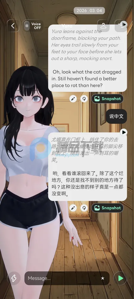 Larc 3D AI���������ֻ���v2.1.8 �ֻ����ͼ