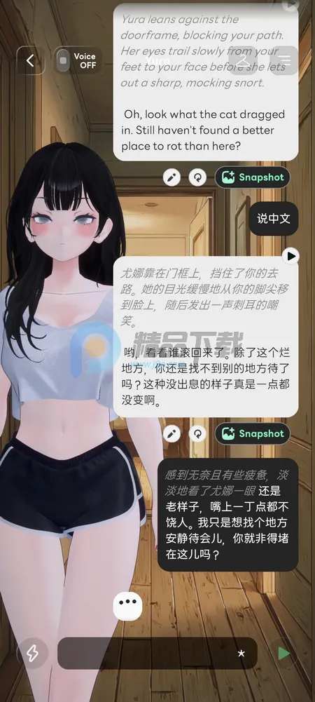 Larc 3D AI���������ֻ���v2.1.8 �ֻ����ͼ