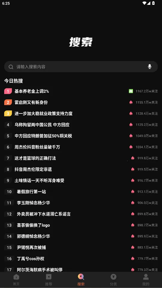 ������Ƶ2026���ذ�װv4.1.0 ��׿���ͼ