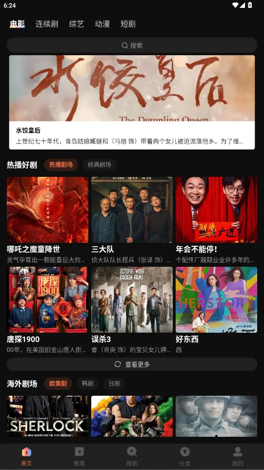 ������Ƶ2026���ذ�װv4.1.0 ��׿���ͼ