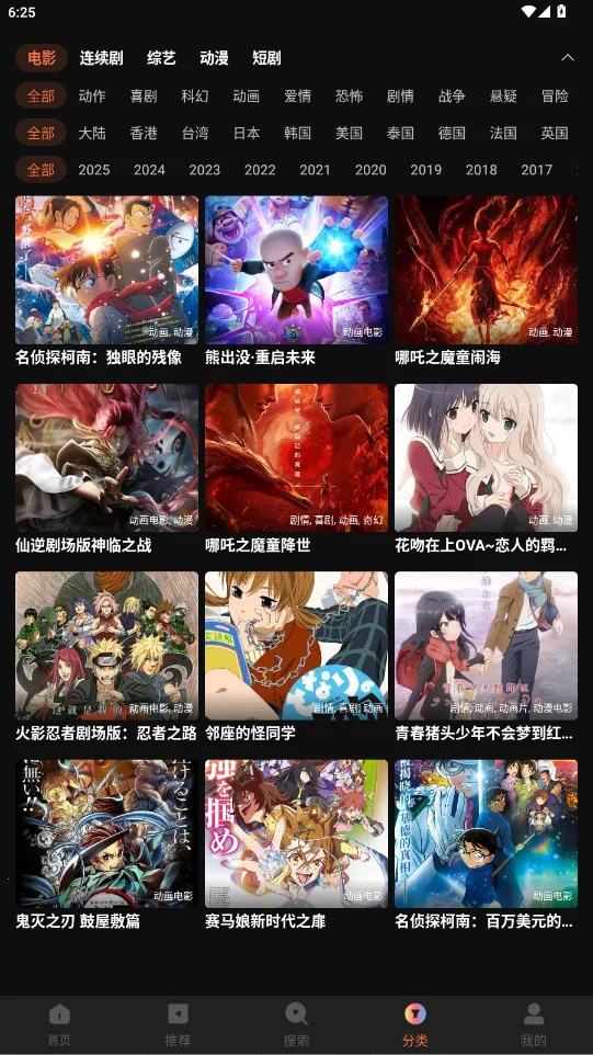 ������Ƶ2026���ذ�װv4.1.0 ��׿���ͼ