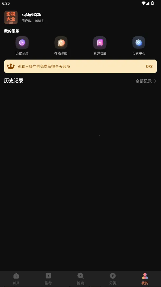 ������Ƶ2026���ذ�װv4.1.0 ��׿���ͼ