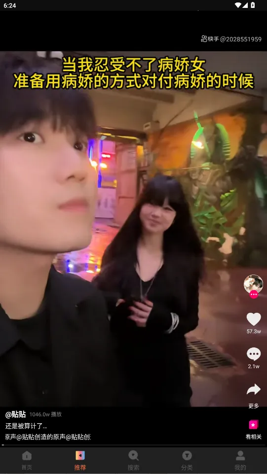 ������Ƶ2026���ذ�װv4.1.0 ��׿���ͼ