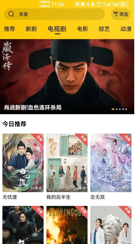 整点视频2026下载安装 整点视频2026下载安装